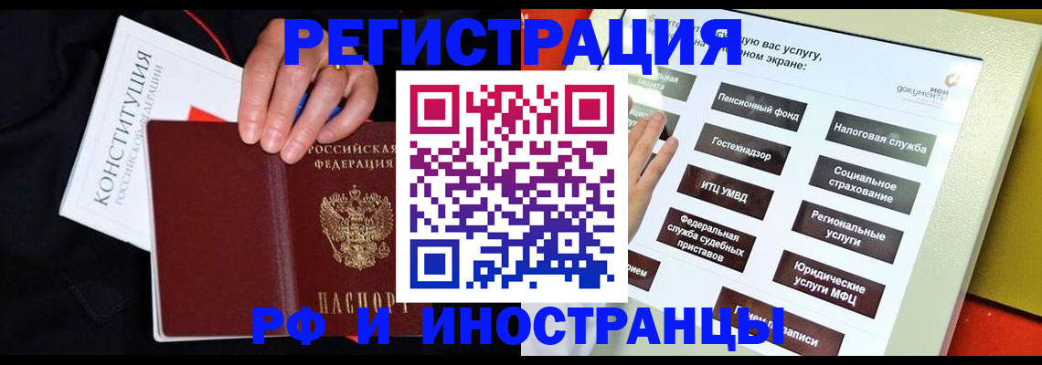 пропишу в квартире в Гудермесе
